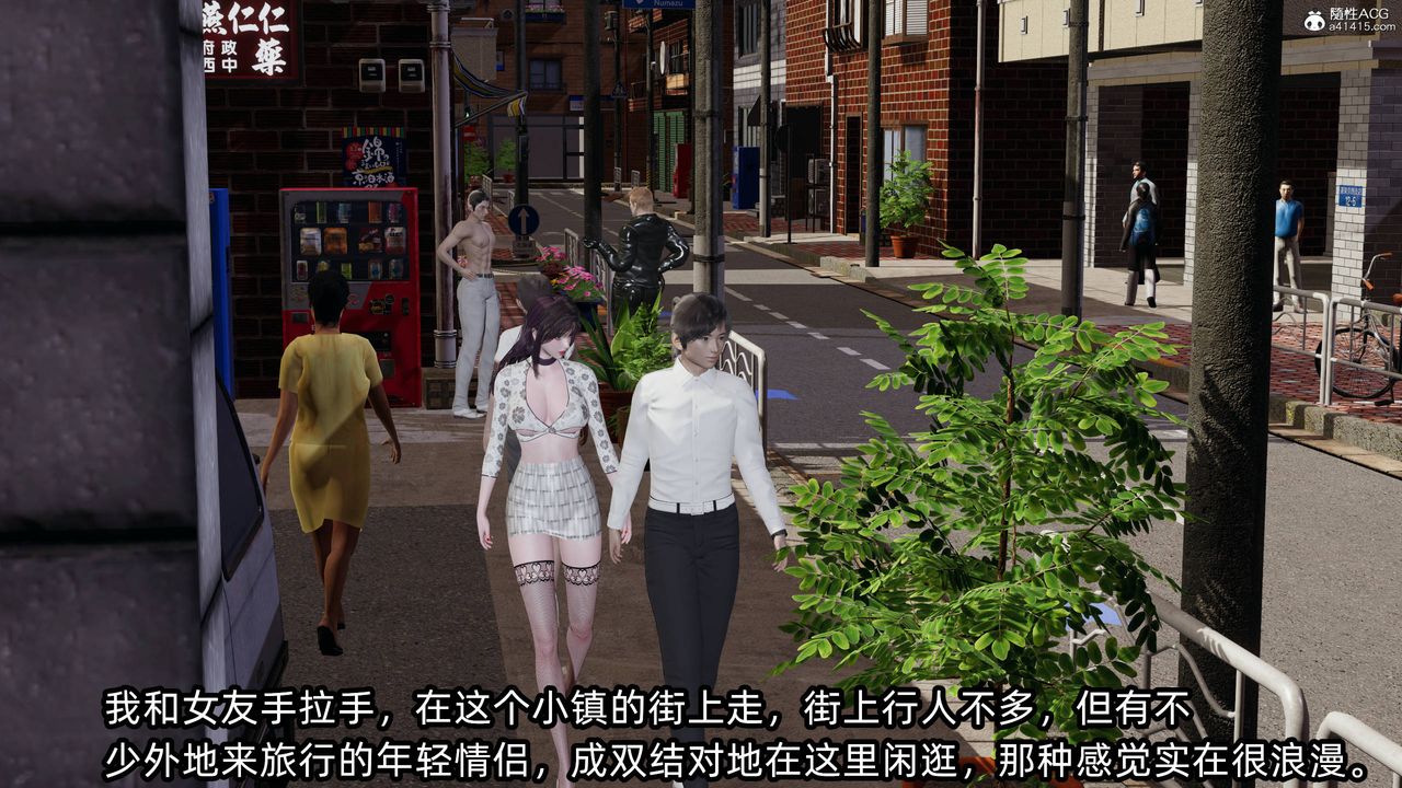 《[3D]凌辱女友》在线观看 第14话 漫画图片27