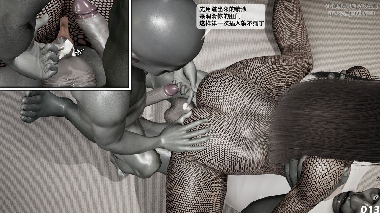 《[3D]哥佈林朋克世界》在线观看 第03话 漫画图片110