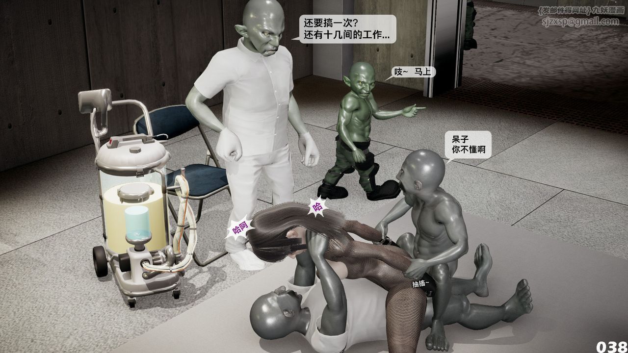 《[3D]哥佈林朋克世界》在线观看 第03话 漫画图片135