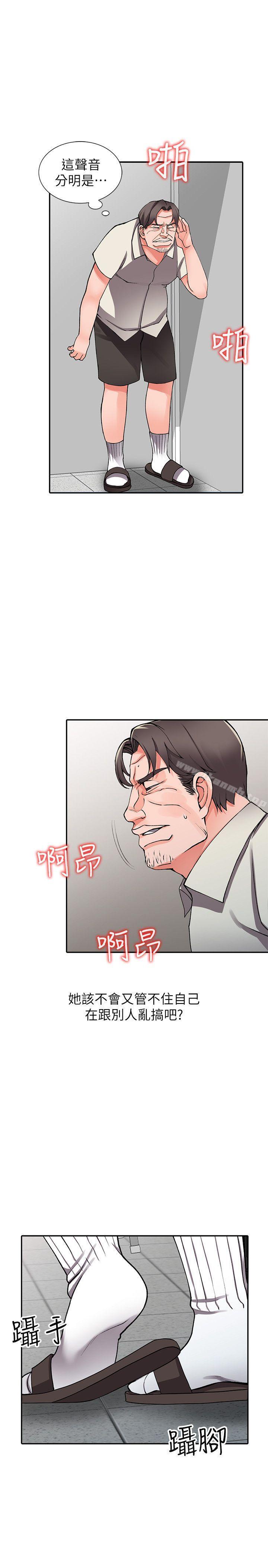 《異鄉人:意外桃花源》在线观看 第16话-帮忙洩慾的秘书 漫画图片14