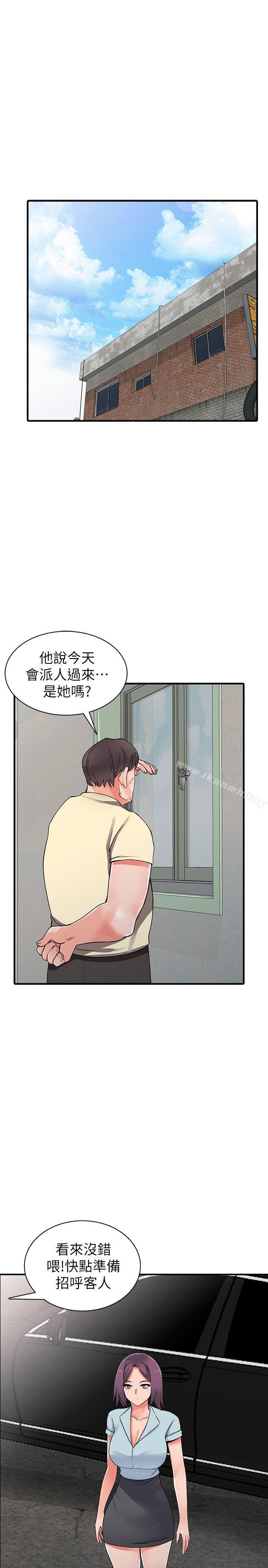 《異鄉人:意外桃花源》在线观看 第17话-真无聊，用妳来打发时间吧! 漫画图片29