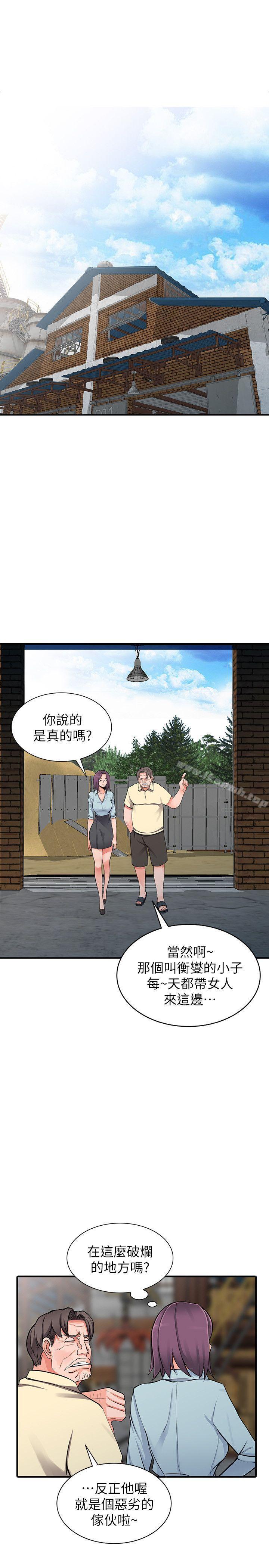 《異鄉人:意外桃花源》在线观看 第18话-被里长蹂躏的秘书 漫画图片12