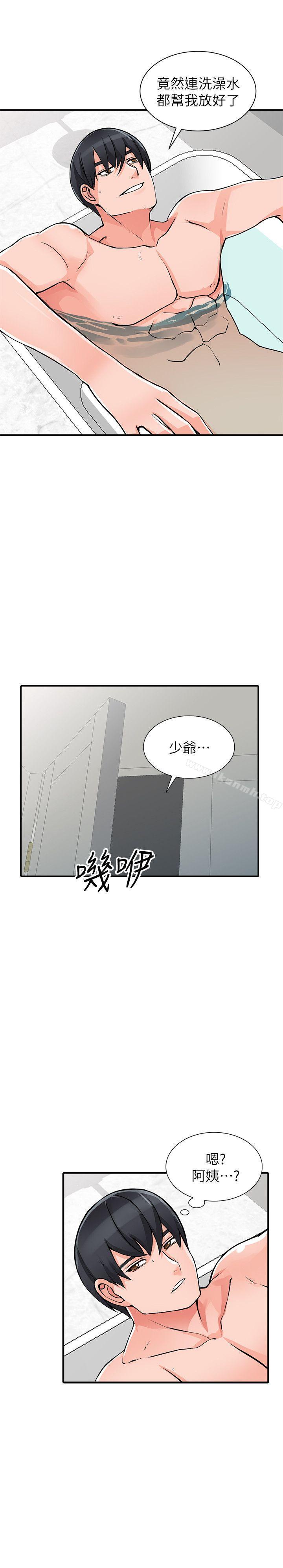 《異鄉人:意外桃花源》在线观看 第19话-管家隐藏的慾望 漫画图片21