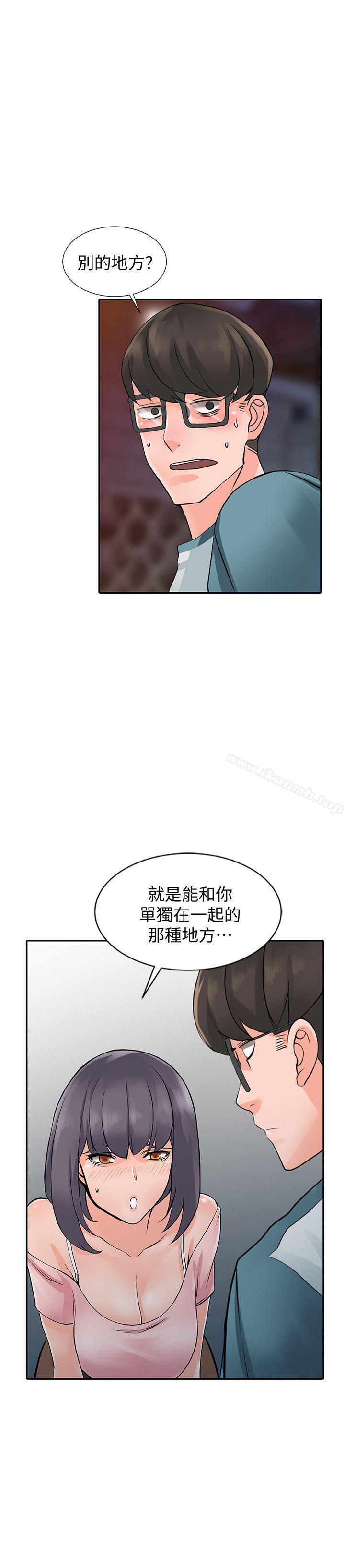 《異鄉人:意外桃花源》在线观看 第21话-清纯芝穗的诱惑 漫画图片2