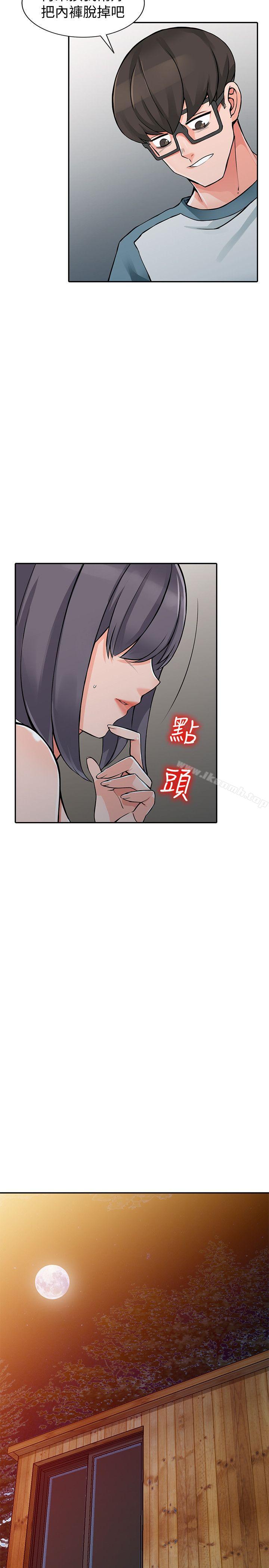 《異鄉人:意外桃花源》在线观看 第21话-清纯芝穗的诱惑 漫画图片21