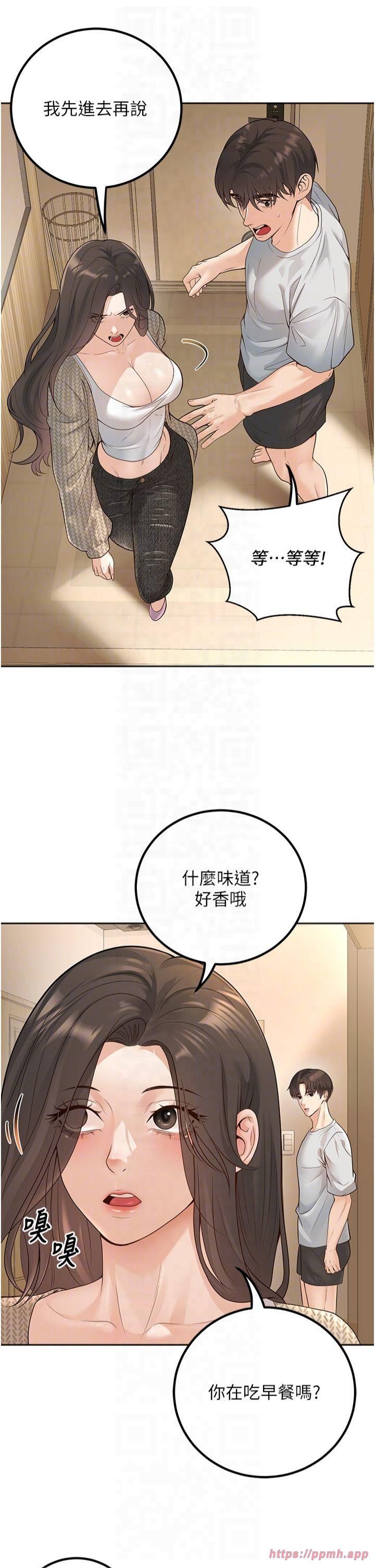 《已婚學生想壞壞》在线观看 第9话-我妈谈恋爱了吗? 漫画图片18