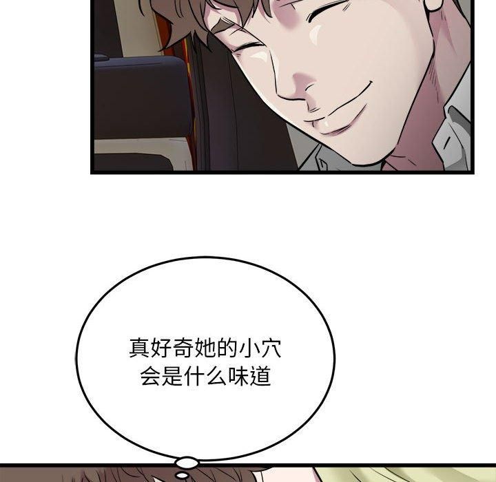 《好運出租車》在线观看 第36话 漫画图片59