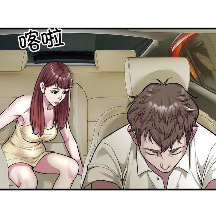 《好運出租車》在线观看 第36话 漫画图片28