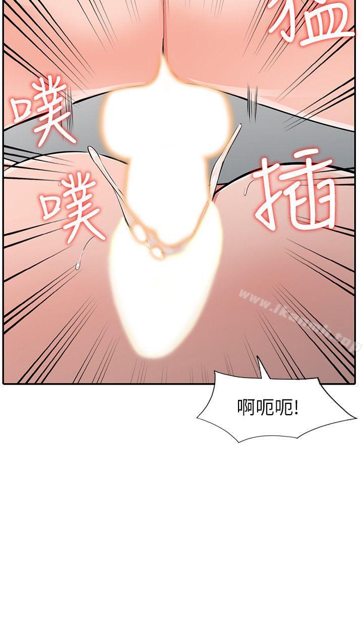 《異鄉人:意外桃花源》在线观看 第23话-我就让妳如愿以偿 漫画图片21