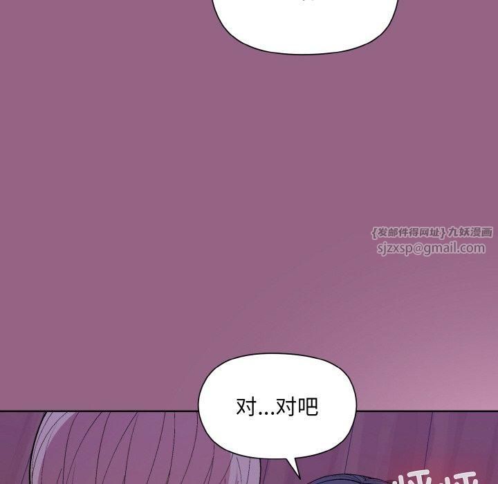 《和美女上司玩遊戲》在线观看 第27话 漫画图片14