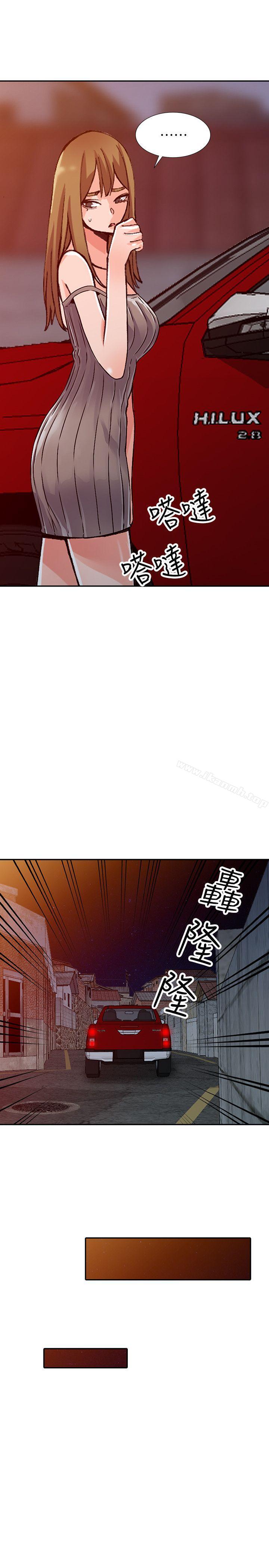 《異鄉人:意外桃花源》在线观看 第24话-里长旺盛的佔有慾 漫画图片13