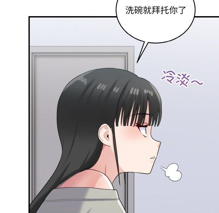 《打臉的告白》在线观看 第24话 漫画图片59