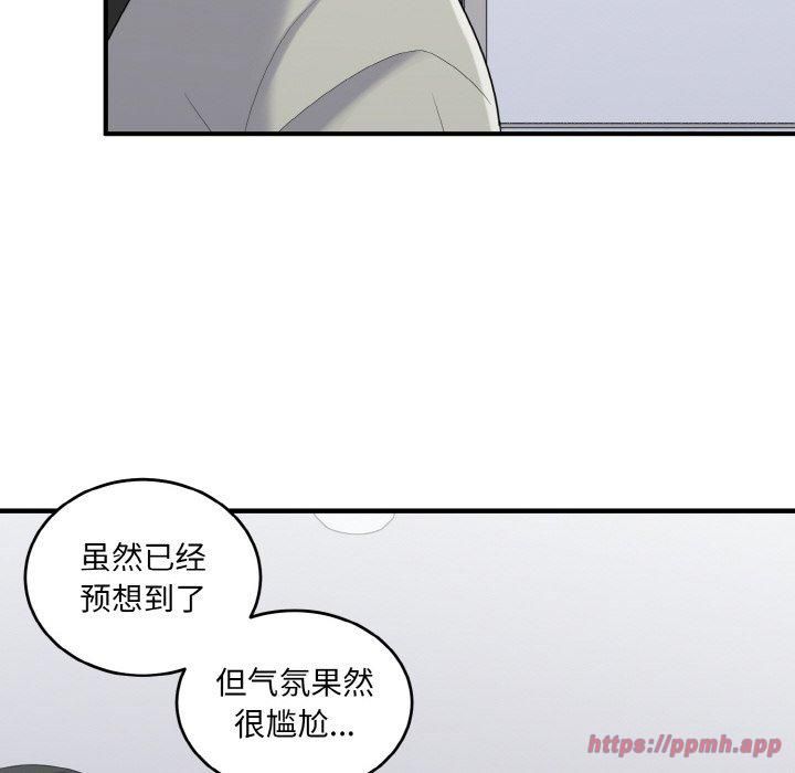 《打臉的告白》在线观看 第24话 漫画图片60