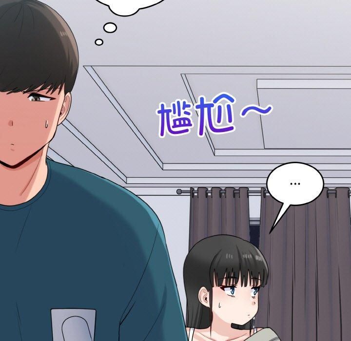 《打臉的告白》在线观看 第24话 漫画图片61