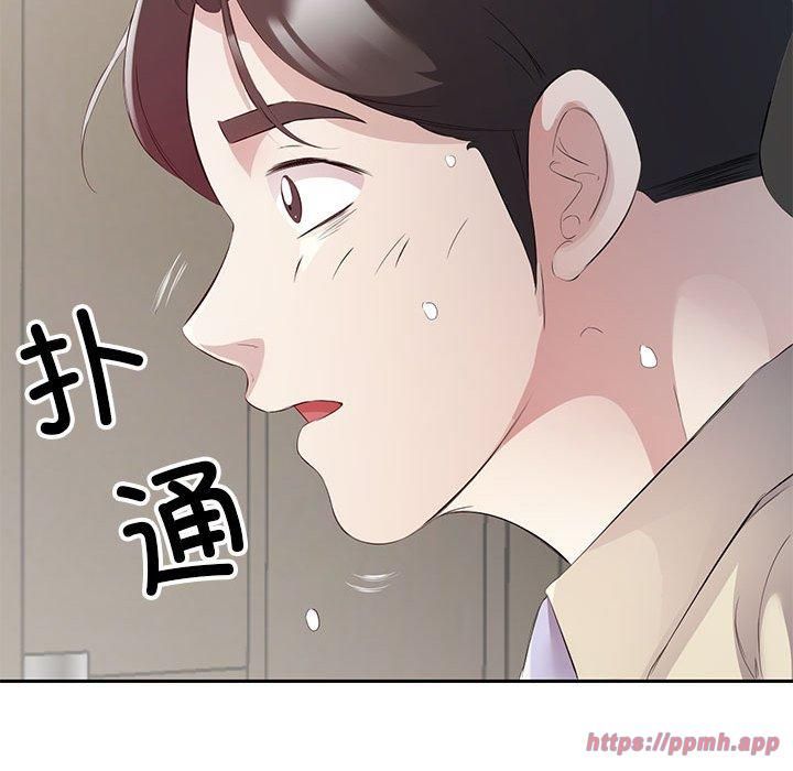 《回歸單身的繼女》在线观看 第2话 漫画图片70