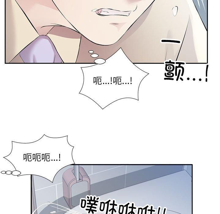 《回歸單身的繼女》在线观看 第2话 漫画图片103