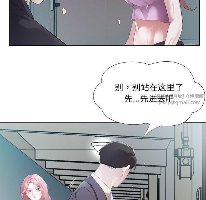 《回歸單身的繼女》在线观看 第2话 漫画图片35