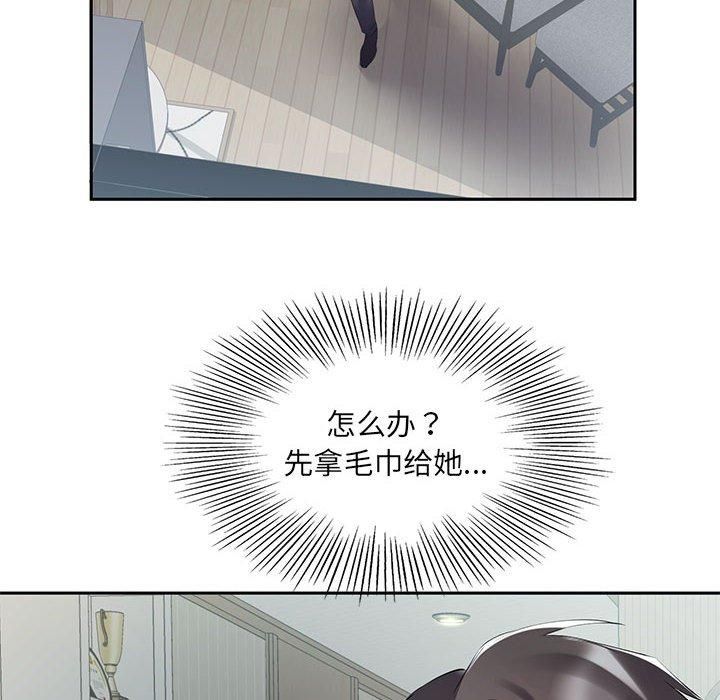 《回歸單身的繼女》在线观看 第2话 漫画图片42