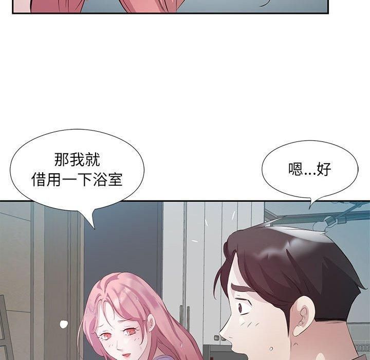 《回歸單身的繼女》在线观看 第2话 漫画图片51