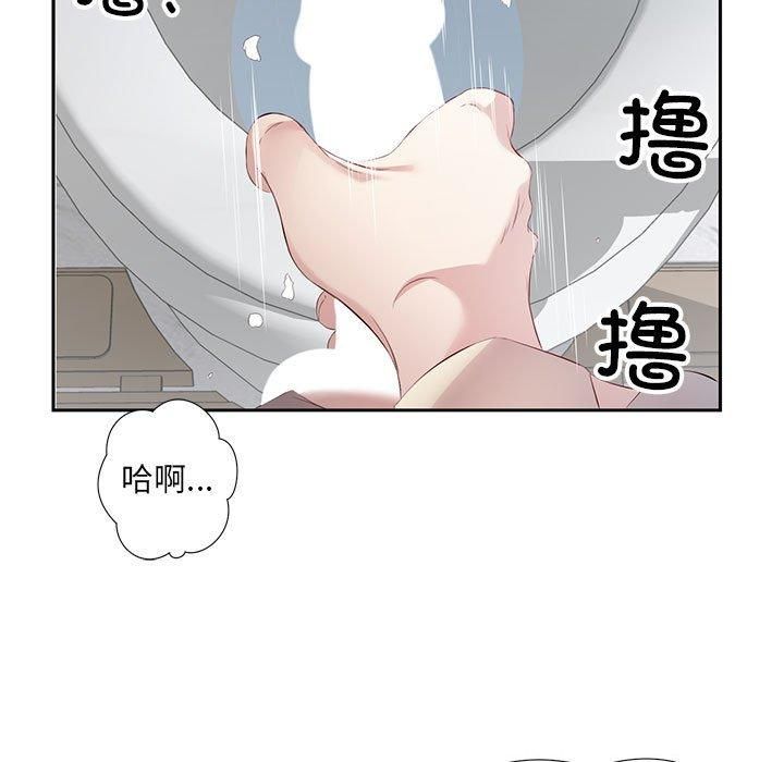 《回歸單身的繼女》在线观看 第2话 漫画图片98