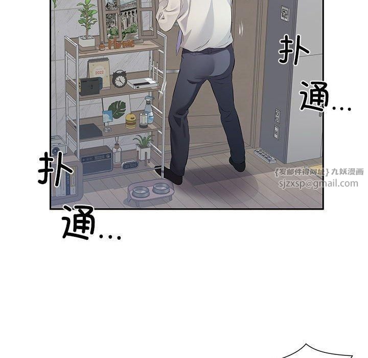 《回歸單身的繼女》在线观看 第2话 漫画图片76