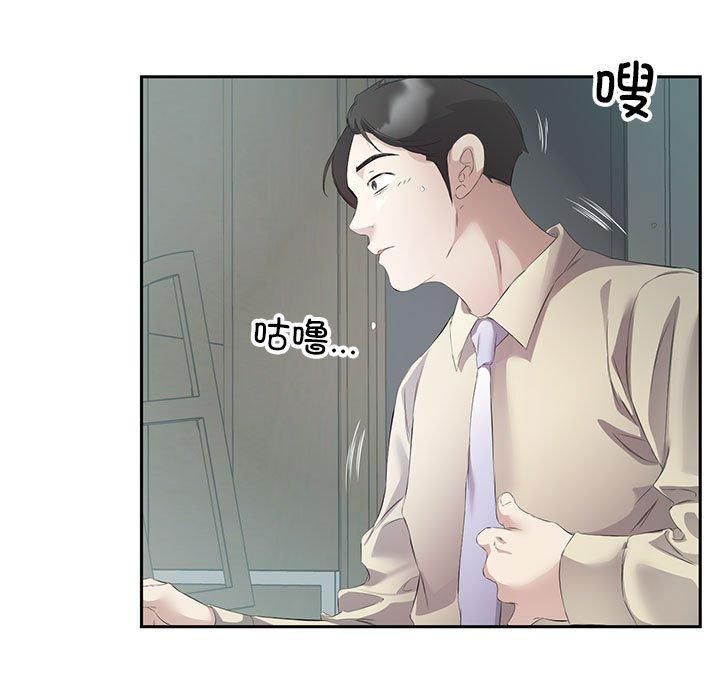 《回歸單身的繼女》在线观看 第2话 漫画图片64