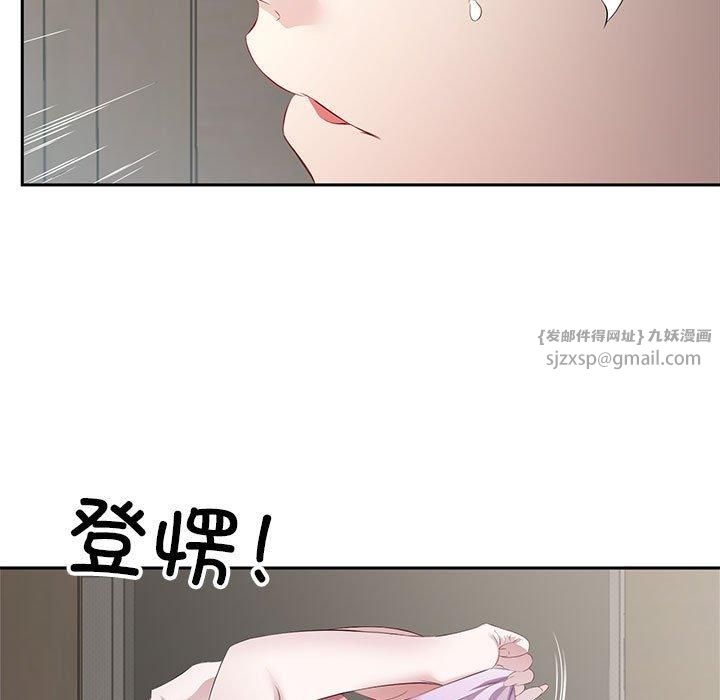 《回歸單身的繼女》在线观看 第2话 漫画图片66