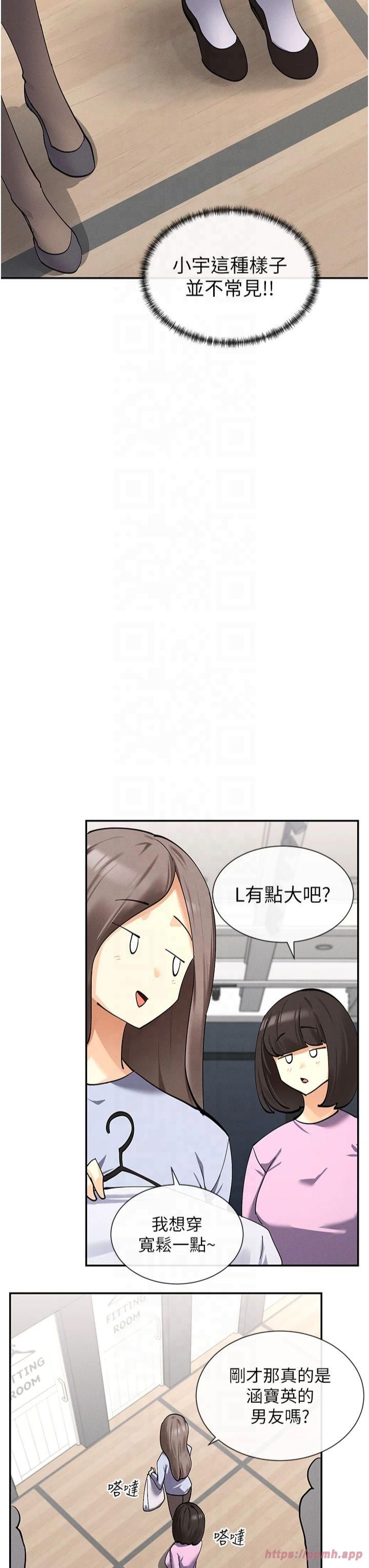 《女神都在看這些?》在线观看 第10话-在试衣间啪啪啪 漫画图片50