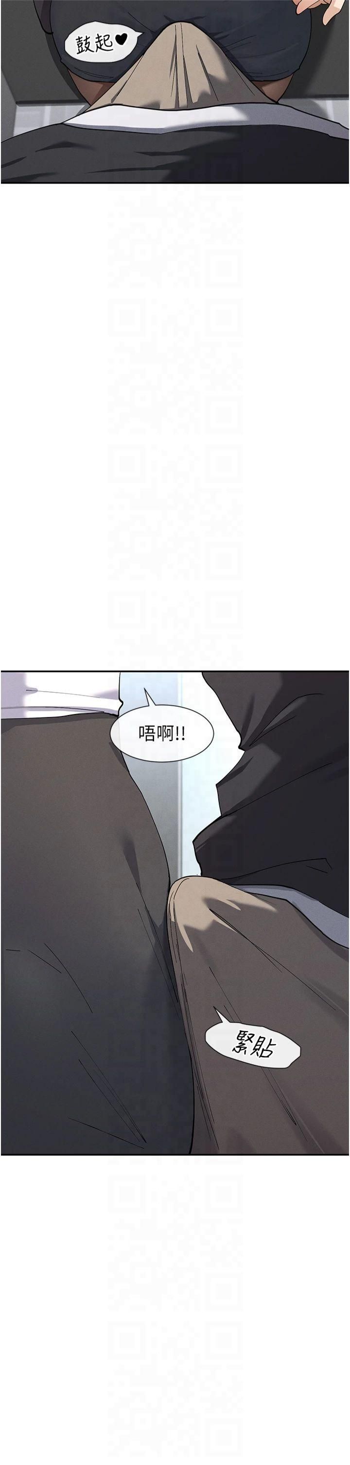 《女神都在看這些?》在线观看 第10话-在试衣间啪啪啪 漫画图片11