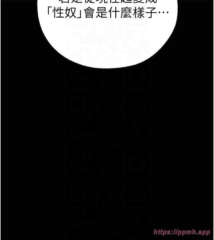 《人妻獵人》在线观看 第72话-激起购买慾的新猎物 漫画图片31