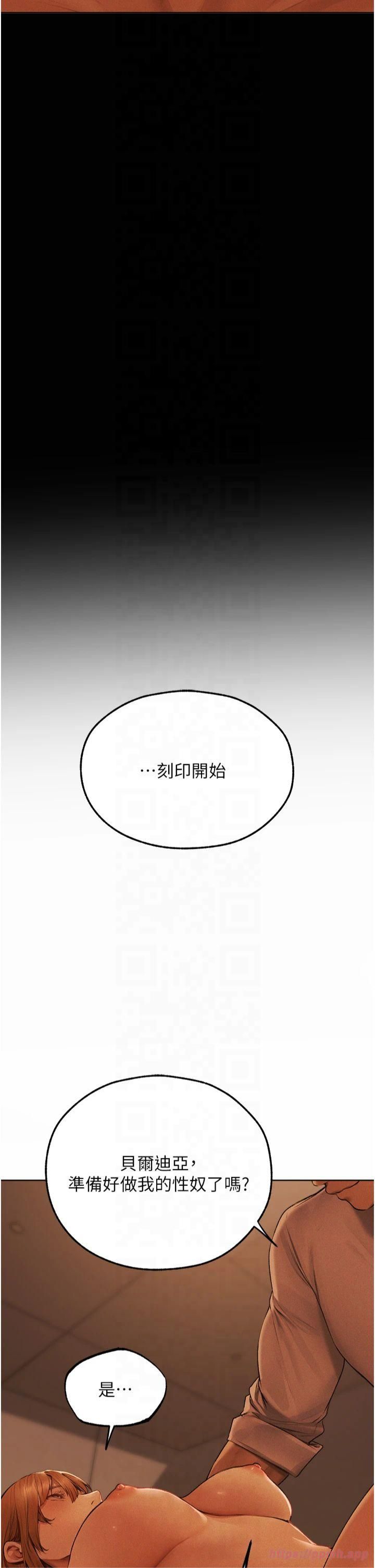 《人妻獵人》在线观看 第72话-激起购买慾的新猎物 漫画图片36