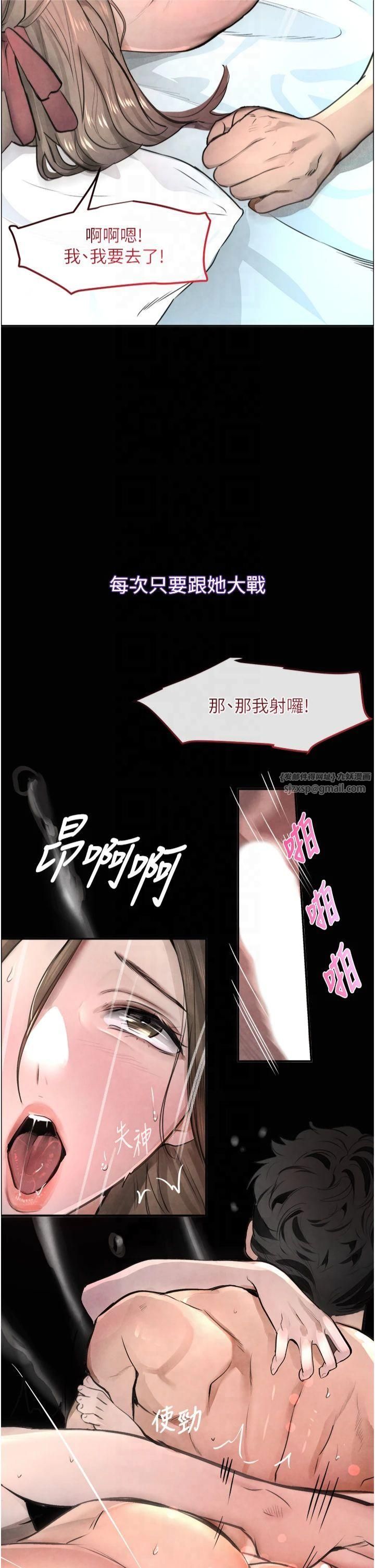 《黑道千金》在线观看 第1话-讨债界炮王的重生 漫画图片34