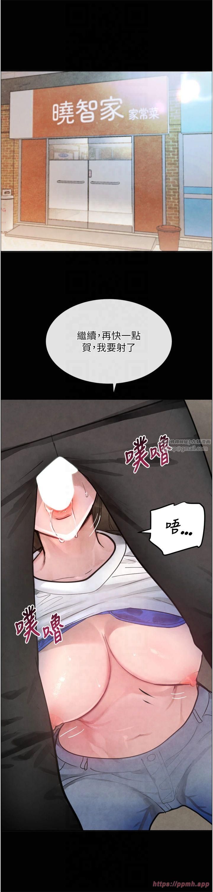 《黑道千金》在线观看 第1话-讨债界炮王的重生 漫画图片5