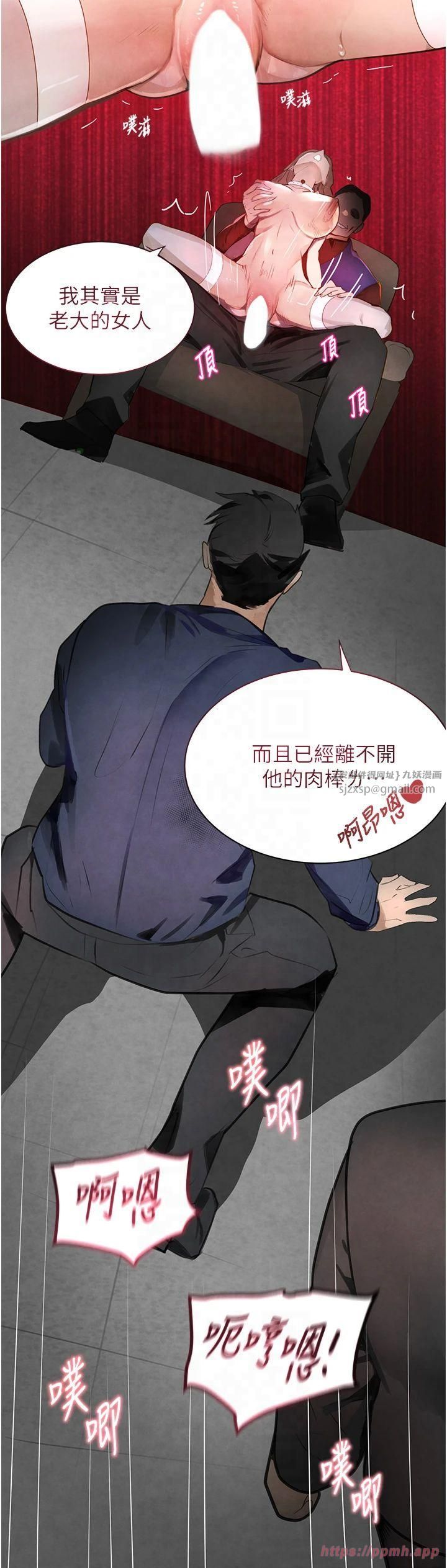 《黑道千金》在线观看 第1话-讨债界炮王的重生 漫画图片50