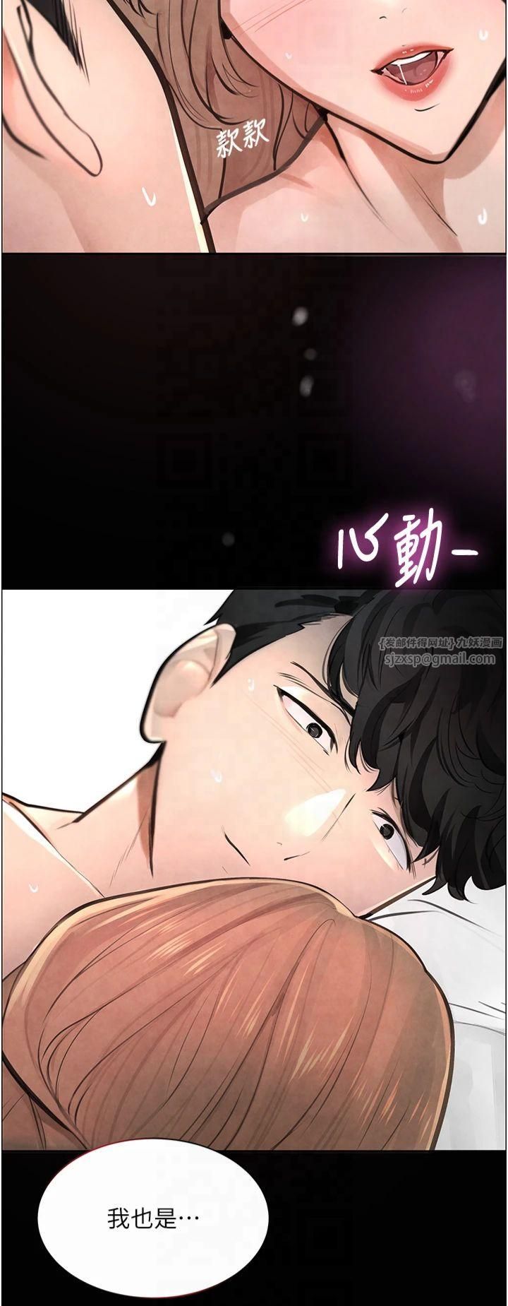 《黑道千金》在线观看 第1话-讨债界炮王的重生 漫画图片37