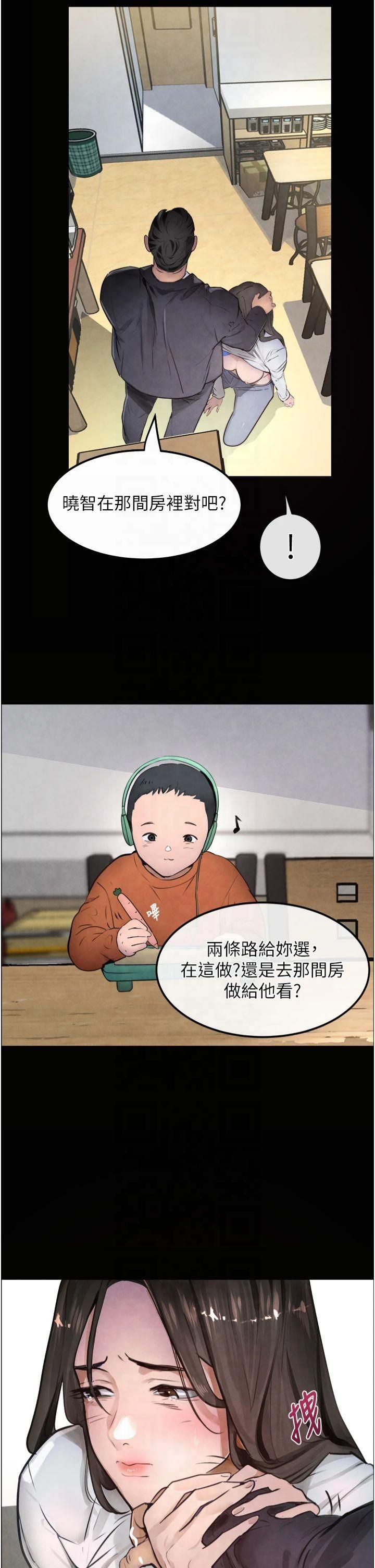 《黑道千金》在线观看 第1话-讨债界炮王的重生 漫画图片10