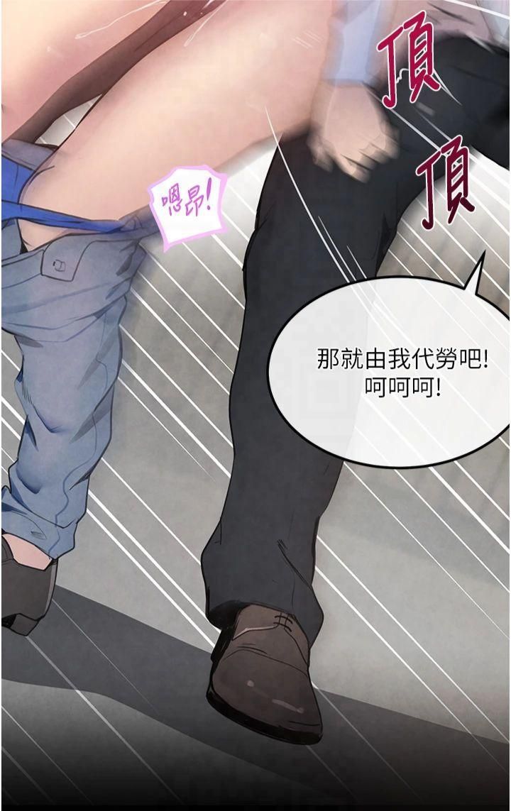 《黑道千金》在线观看 第1话-讨债界炮王的重生 漫画图片14