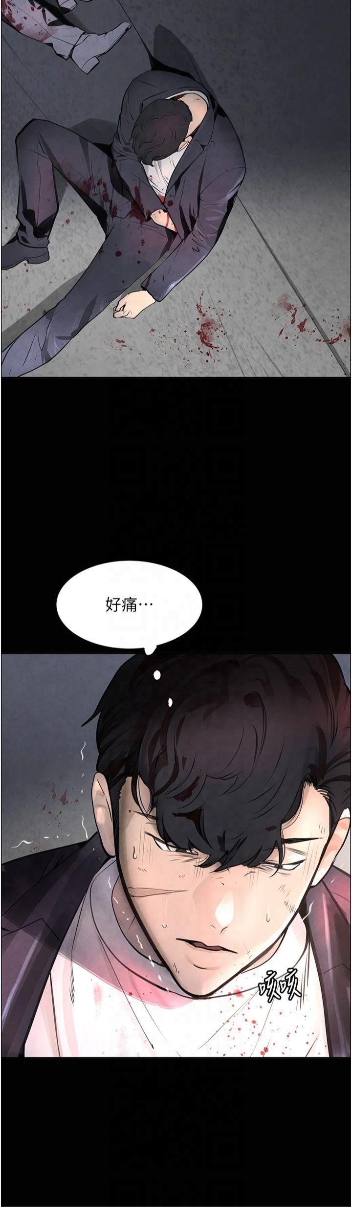 《黑道千金》在线观看 第1话-讨债界炮王的重生 漫画图片19