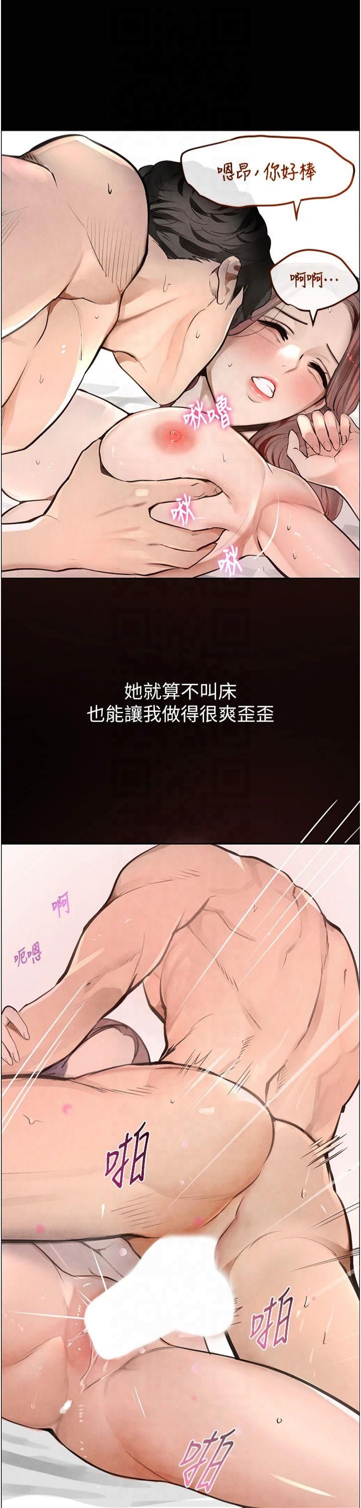 《黑道千金》在线观看 第1话-讨债界炮王的重生 漫画图片30