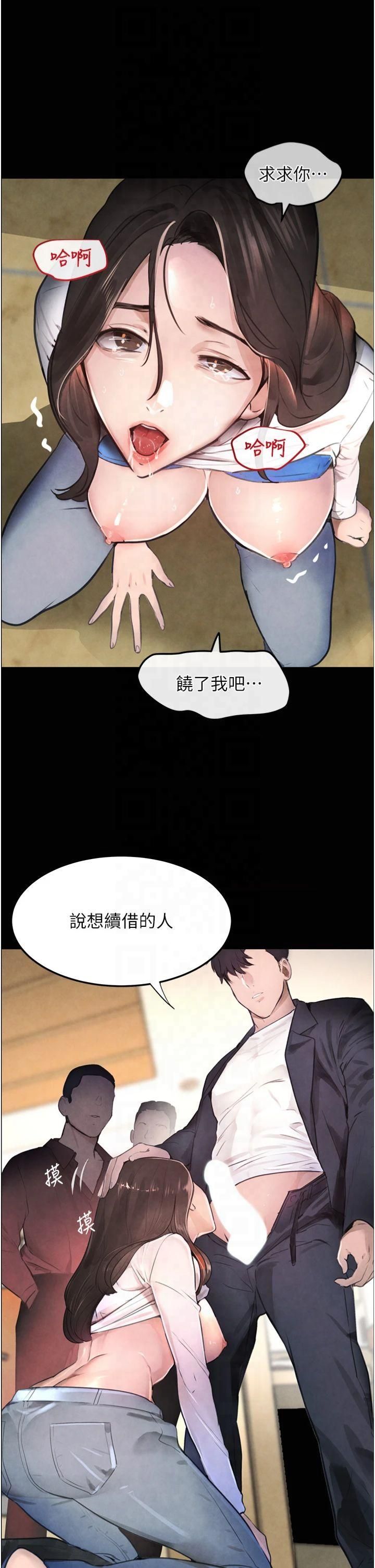 《黑道千金》在线观看 第1话-讨债界炮王的重生 漫画图片7