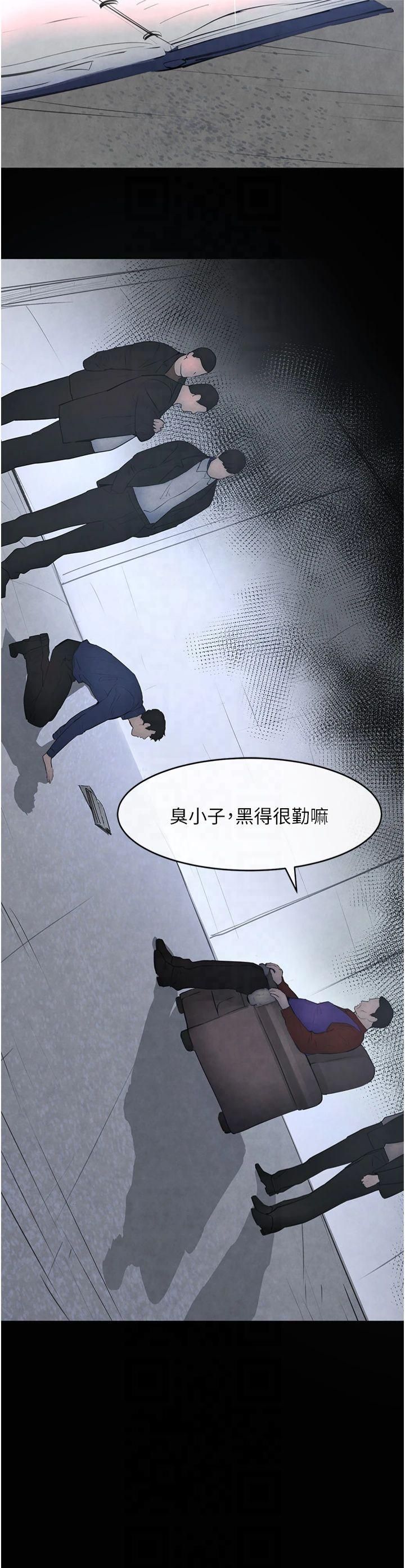 《黑道千金》在线观看 第1话-讨债界炮王的重生 漫画图片42