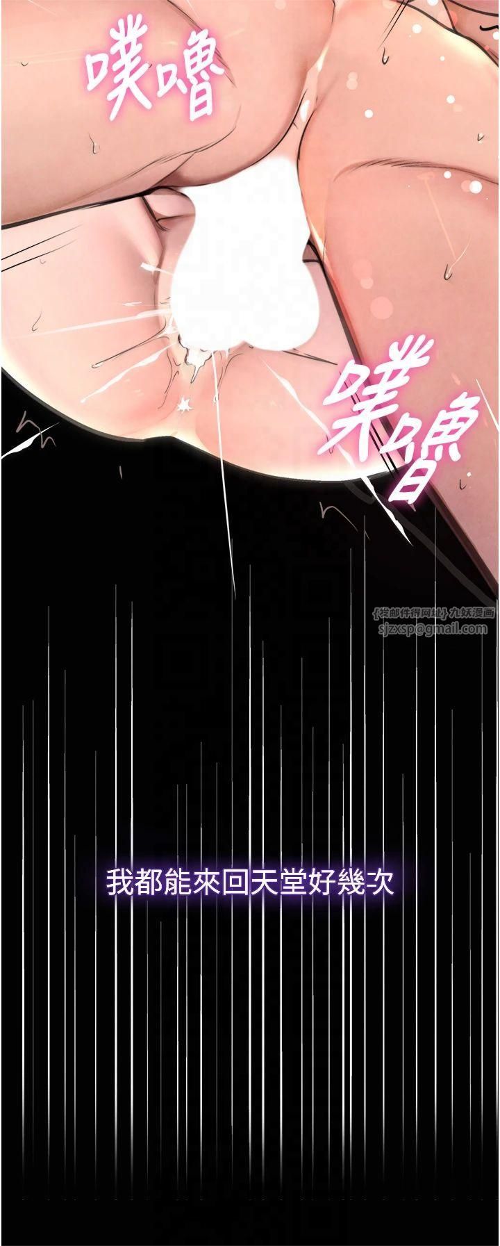 《黑道千金》在线观看 第1话-讨债界炮王的重生 漫画图片35