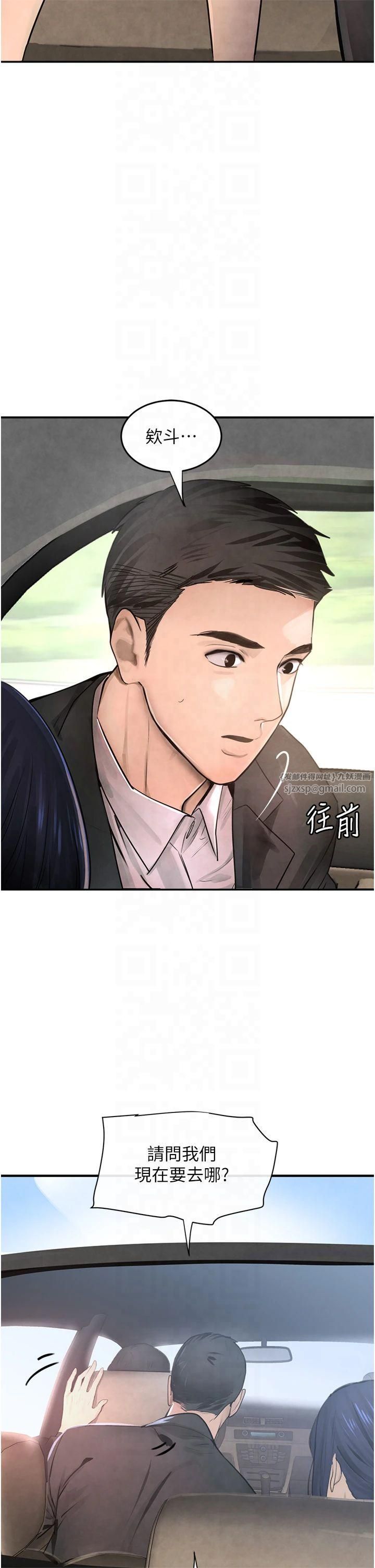 《黑道千金》在线观看 第1话-讨债界炮王的重生 漫画图片66