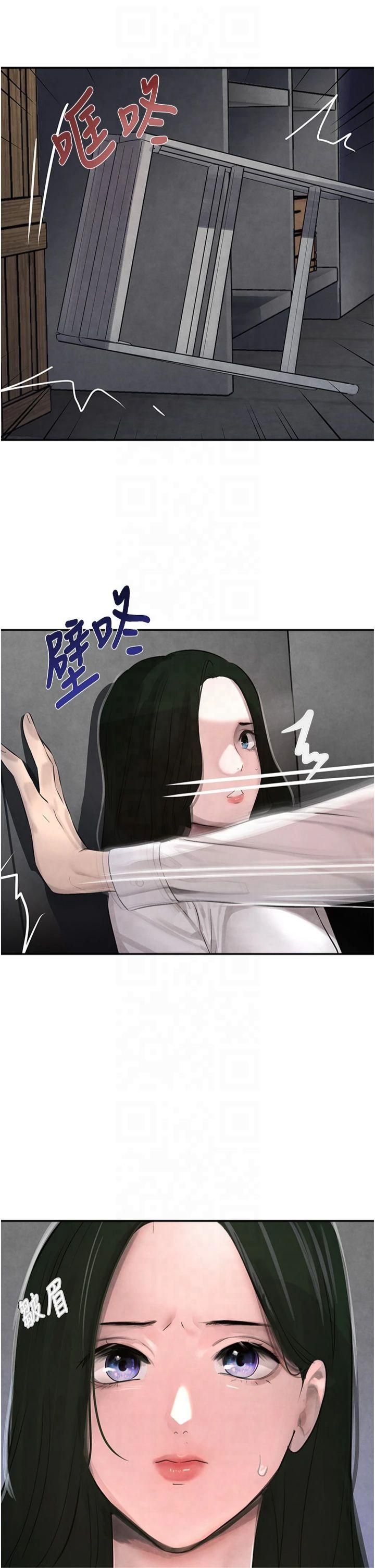 《黑道千金》在线观看 第2话-对女佣伸出「淫」手 漫画图片19