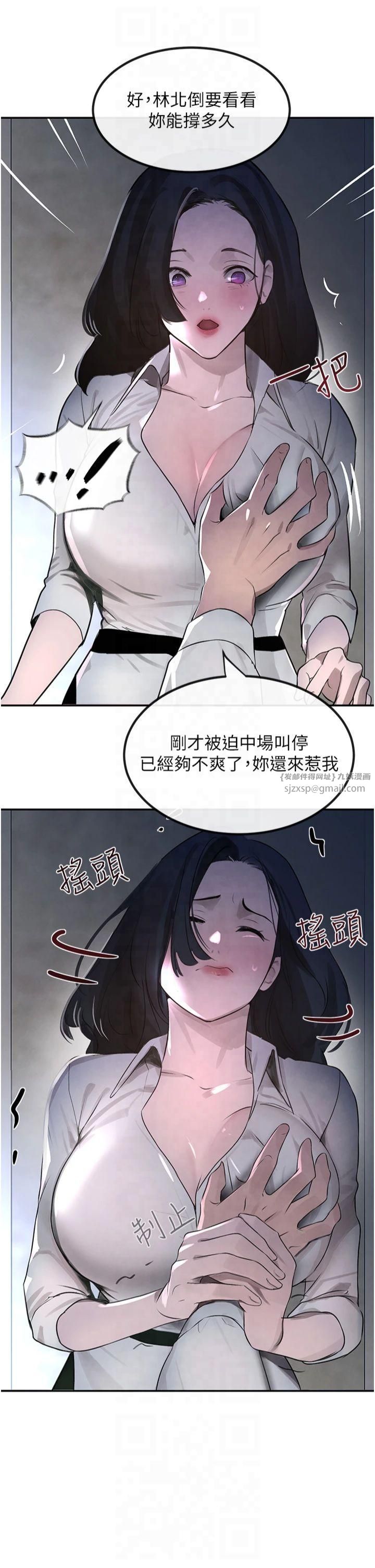 《黑道千金》在线观看 第3话-偷嚐妹妹处女鲍 漫画图片57