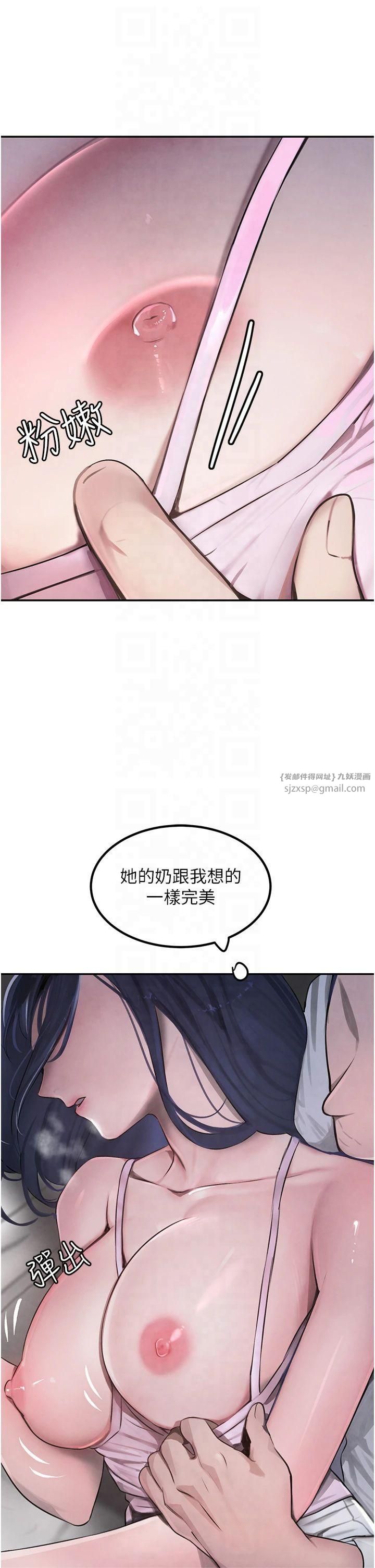 《黑道千金》在线观看 第3话-偷嚐妹妹处女鲍 漫画图片7