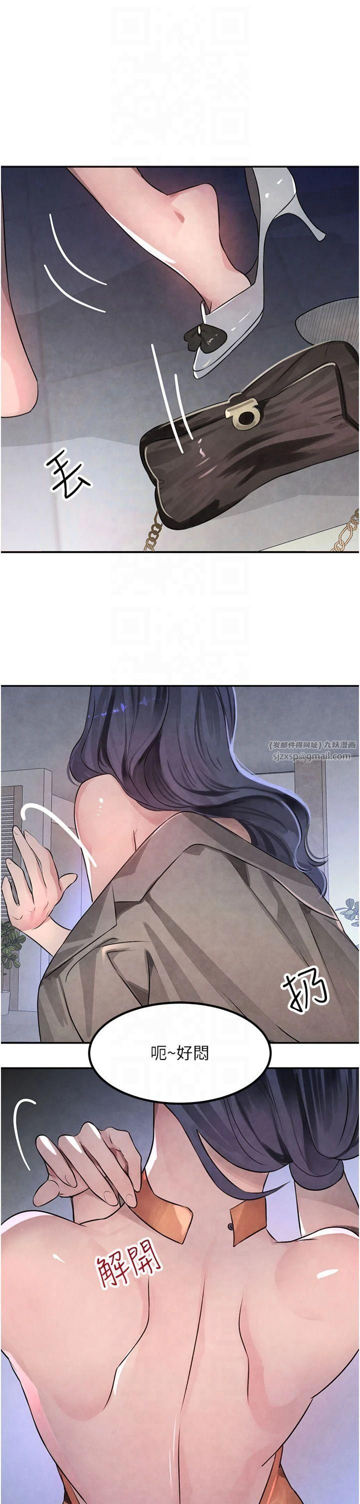 《黑道千金》在线观看 第3话-偷嚐妹妹处女鲍 漫画图片42