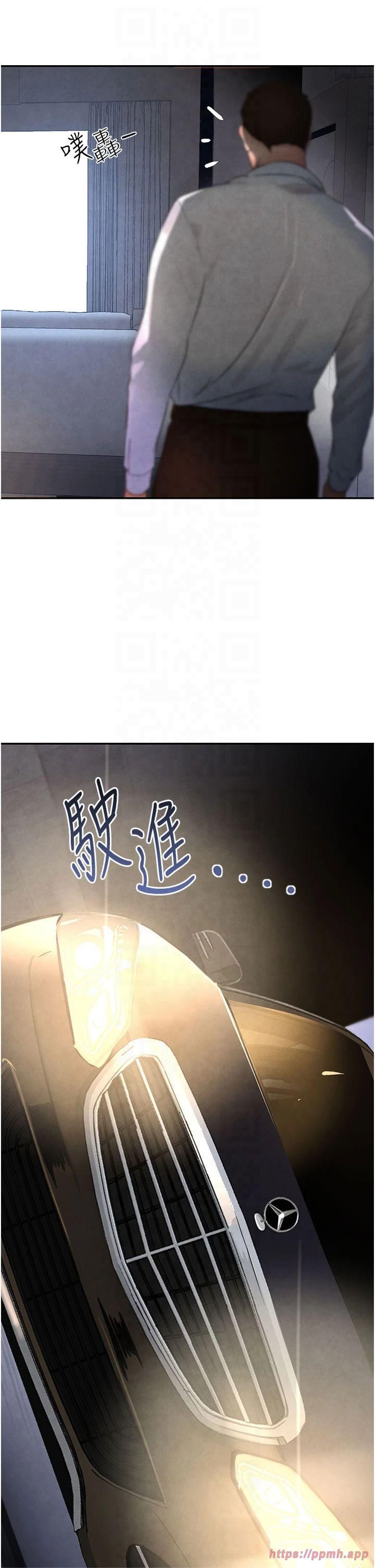 《黑道千金》在线观看 第3话-偷嚐妹妹处女鲍 漫画图片31