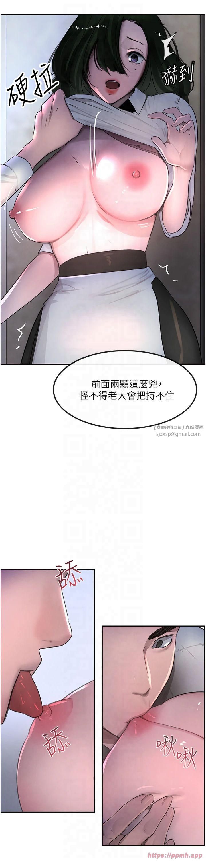 《黑道千金》在线观看 第3话-偷嚐妹妹处女鲍 漫画图片59