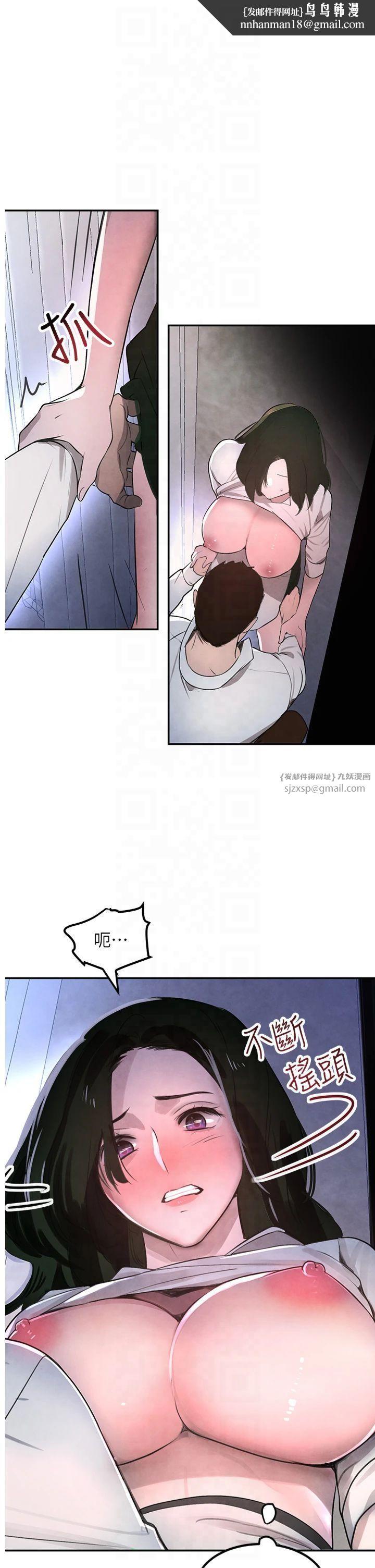 《黑道千金》在线观看 第4话-与霸道少爷的第一次 漫画图片1